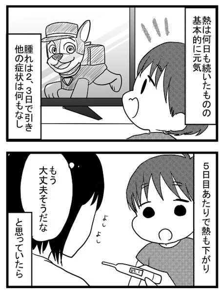 https://t.co/GZBK9xEDdE 
