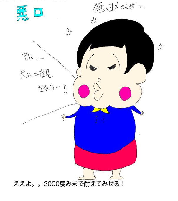きもかわのtwitterイラスト検索結果 古い順