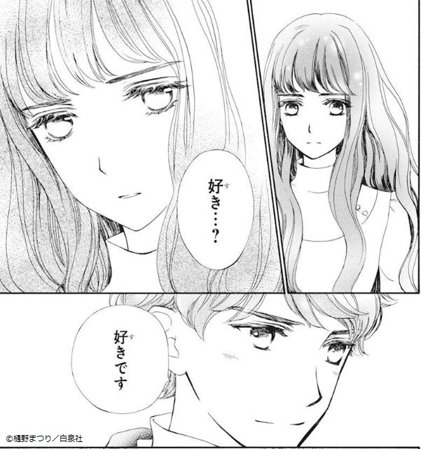 ヴァンパイア騎士memoriesのtwitterイラスト検索結果