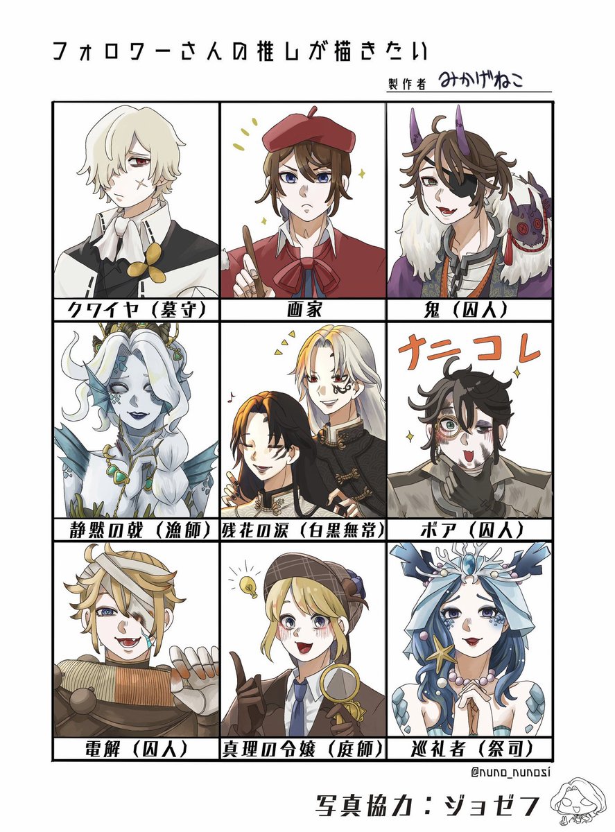 フォロワーさんの推しが描きたい
完成!!!!!!!!!! 