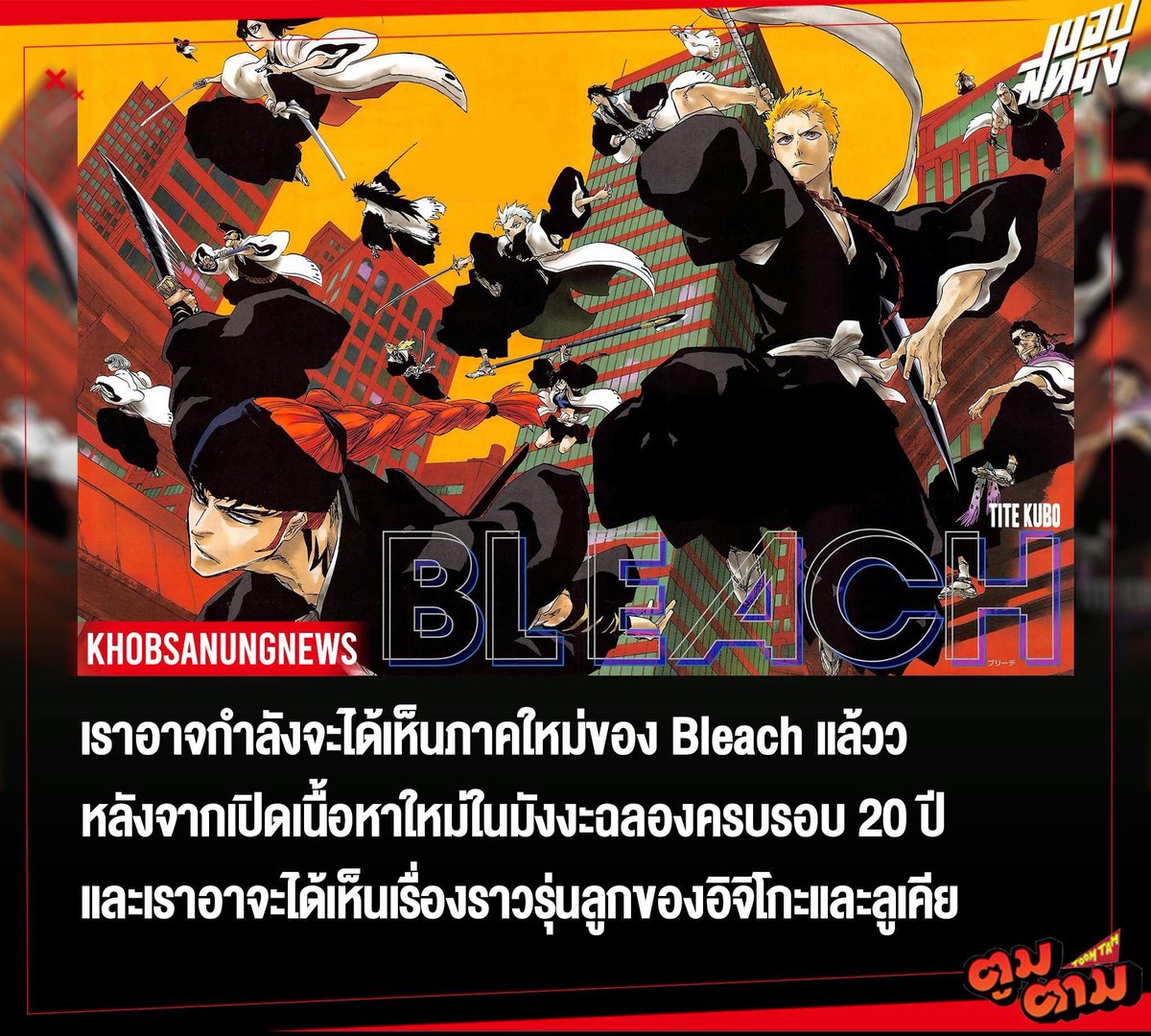 PaisilpK's tweet photo. นอนตายตาหลับแล้ว https://t.co/x4RtfH1RV2