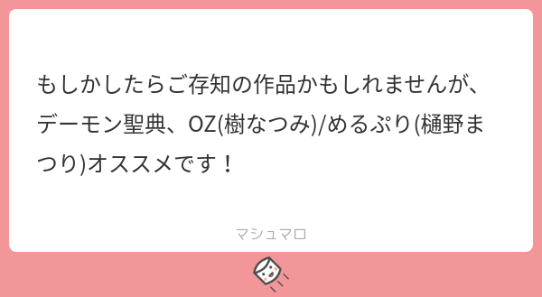 なつみ 最新情報まとめ みんなの評判 評価が見れる ナウティスモーション 25ページ目