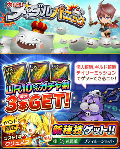 公式 ぼくとドラゴン Bokutodragon Twitter 公式 ぼくとドラゴン Bokutodragon Twitter