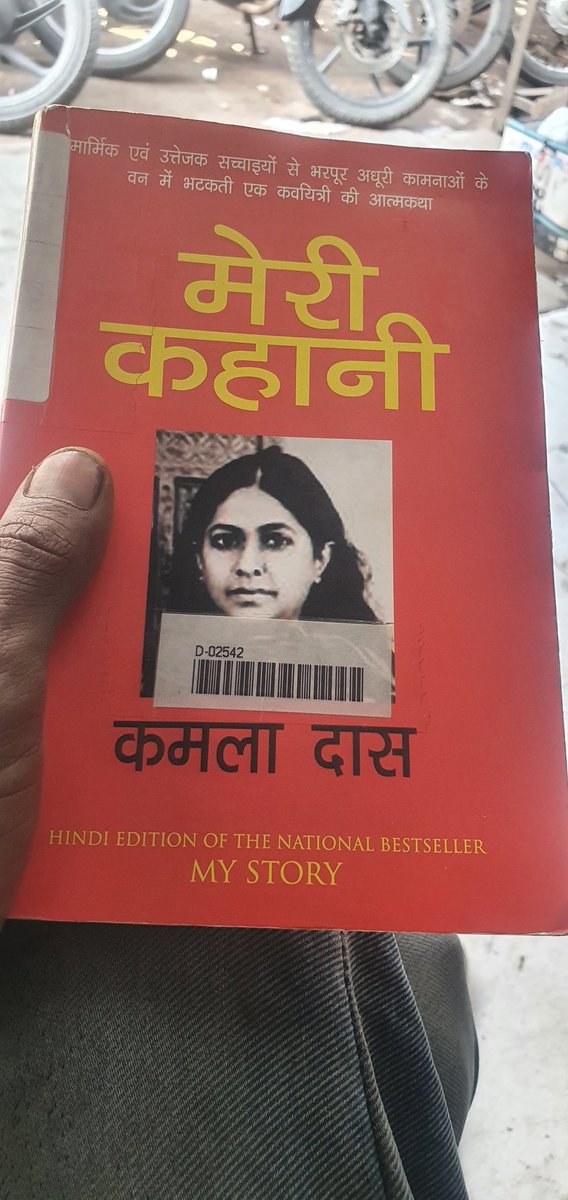The_kayam's tweet photo. प्रेम एक सुंदर संताप भी है और तपस्या भी।
~ कमला दास
#todayreading❤️ #thanks_gabani_library #surat https://t.co/9LrkJ4l9Ch