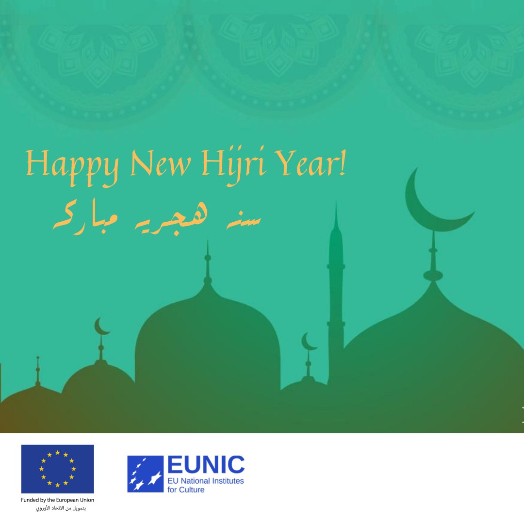نتمنى لكم عاماً هجرياً مباركاً
Wishing you a blessed Hijri year!