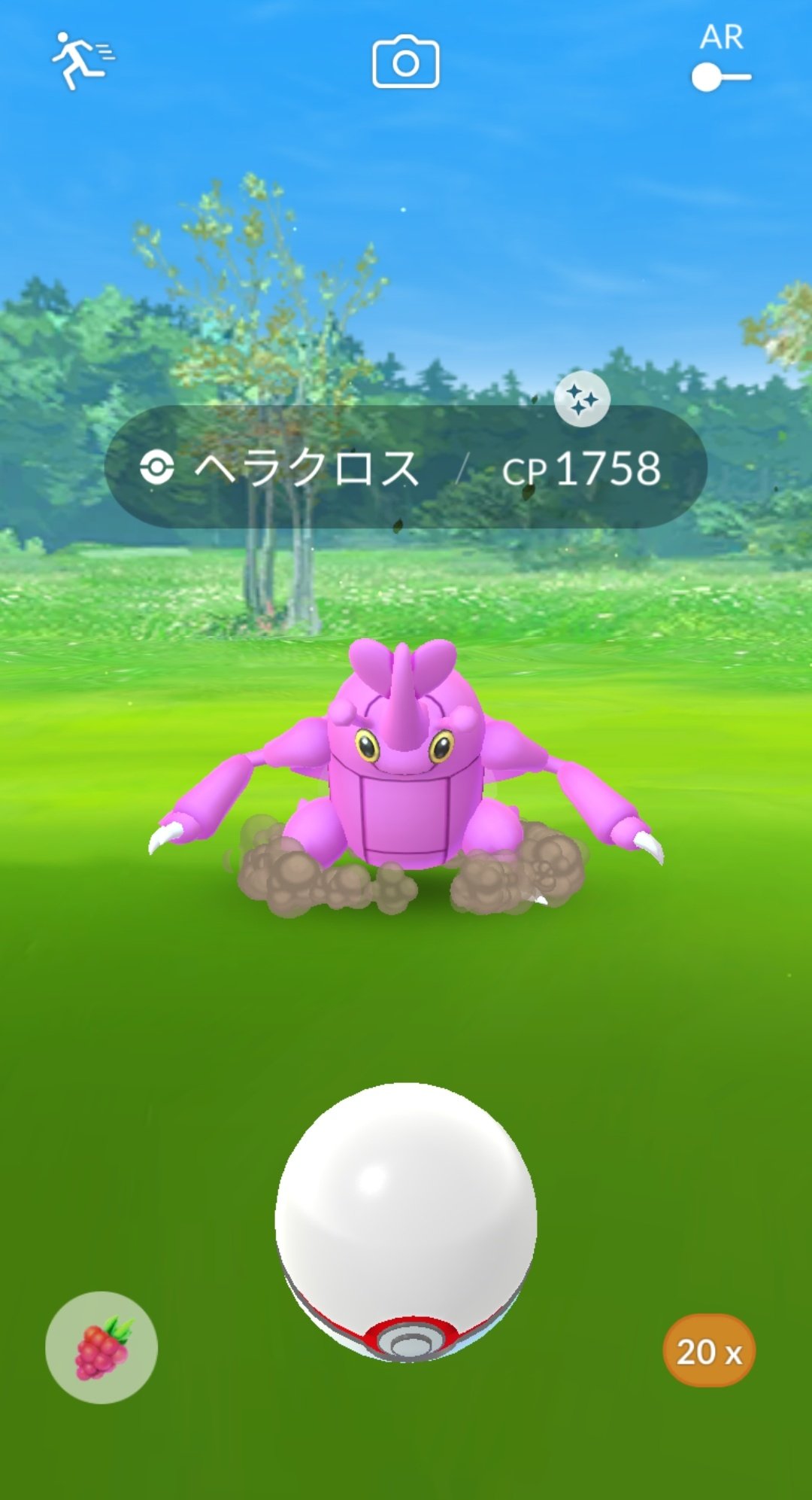 ひとみん ポケモンgo Lie2f47 Twitter