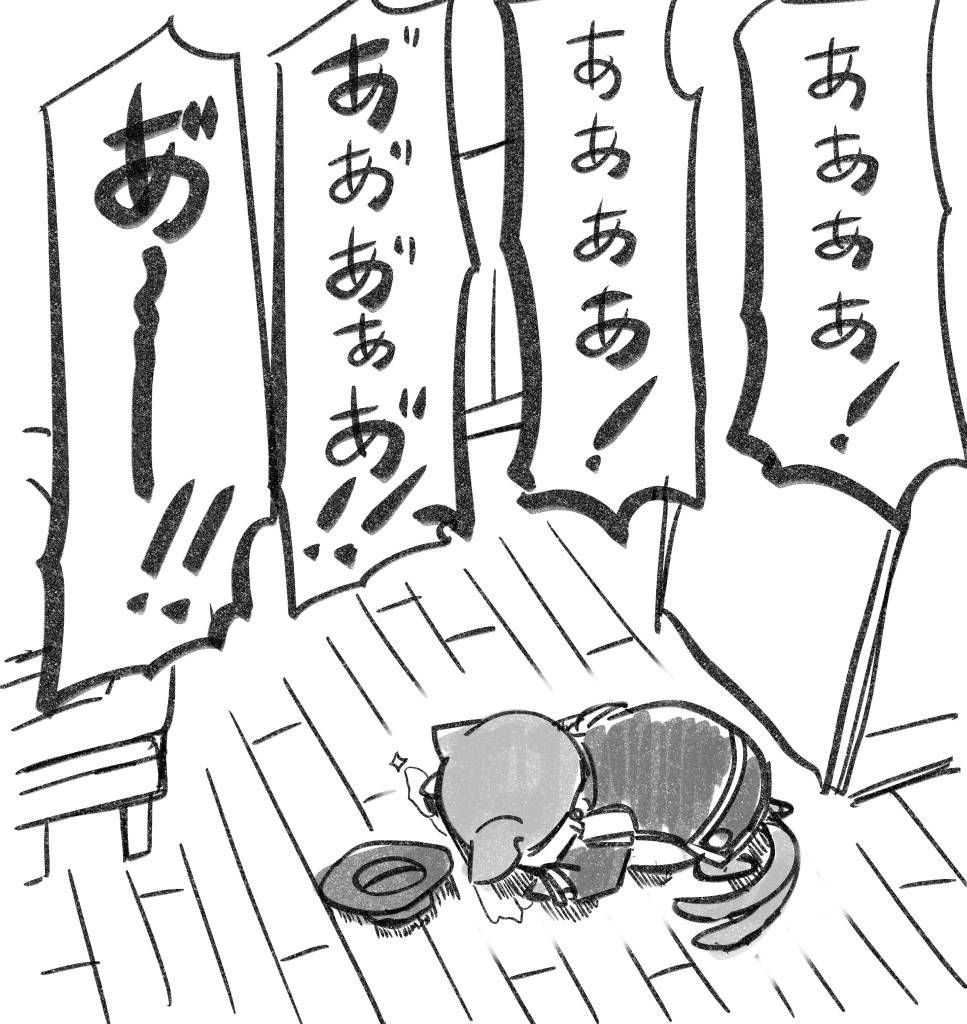 ああああああああ