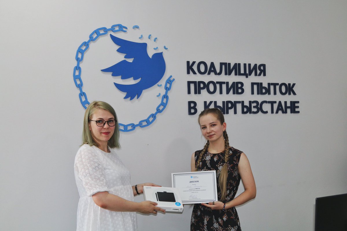 notorturekg's tweet photo. 📆С 1 июня по 30 июля Коалиция против пыток проводила конкурс среди художников и дизайнеров по созданию плакатов/иллюстраций на тему пыток в Кыргызстане.
⠀
🏆1 место в творческом конкурсе среди художников и дизайнеров занимает — Анна Гапликова.
👏Поздравляем!
⠀ https://t.co/gW4i3Vmny0