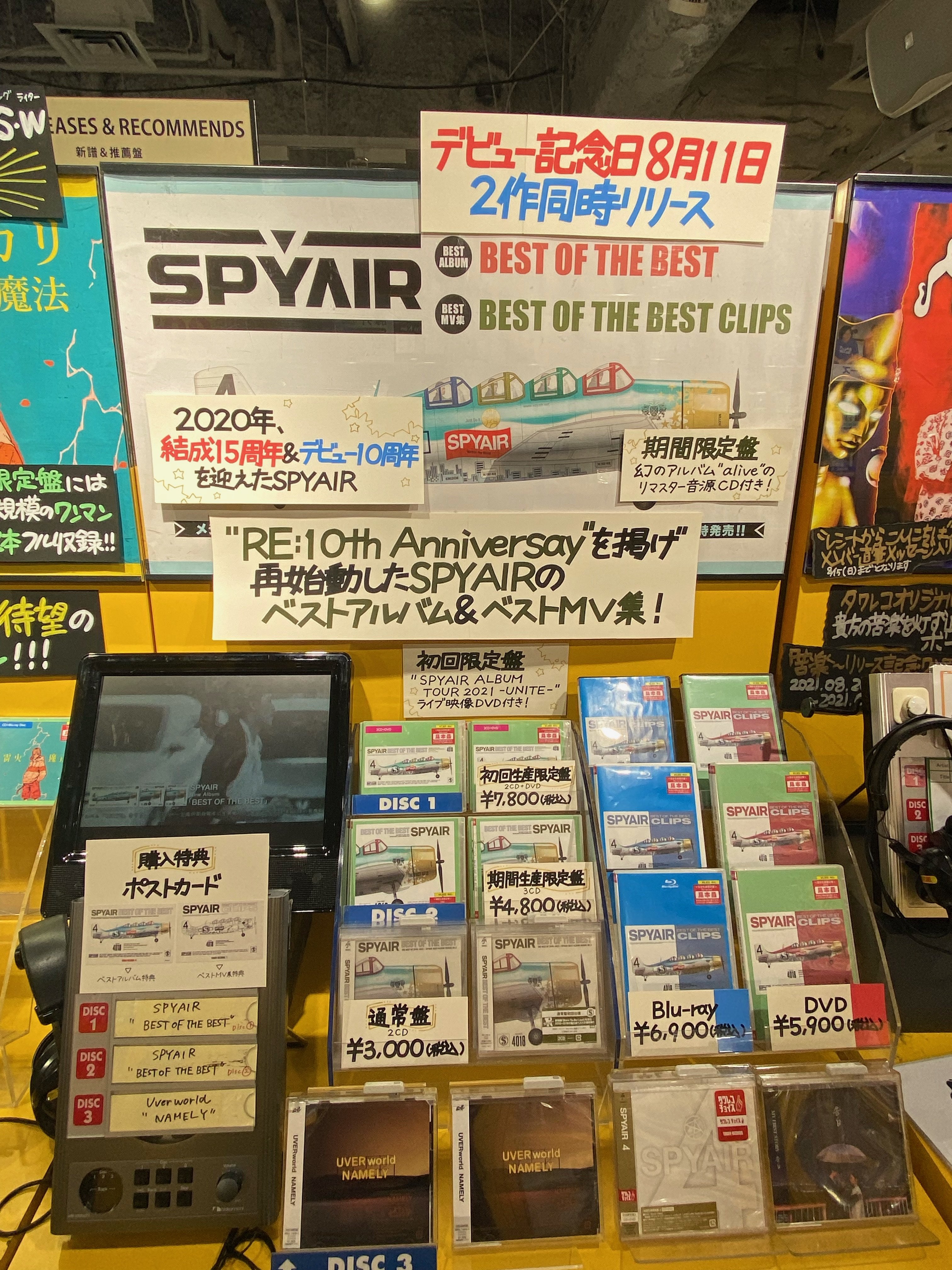 タワーレコード渋谷店 Spyair Spyairが放つ ベストアルバム Best Of The Best Music Video集 Best Of The Best Clips 入荷しております どこかで1度は聴いたことのある曲ばかり やっぱspyairって かっこいいな 明日8月11日はデビュー記念日
