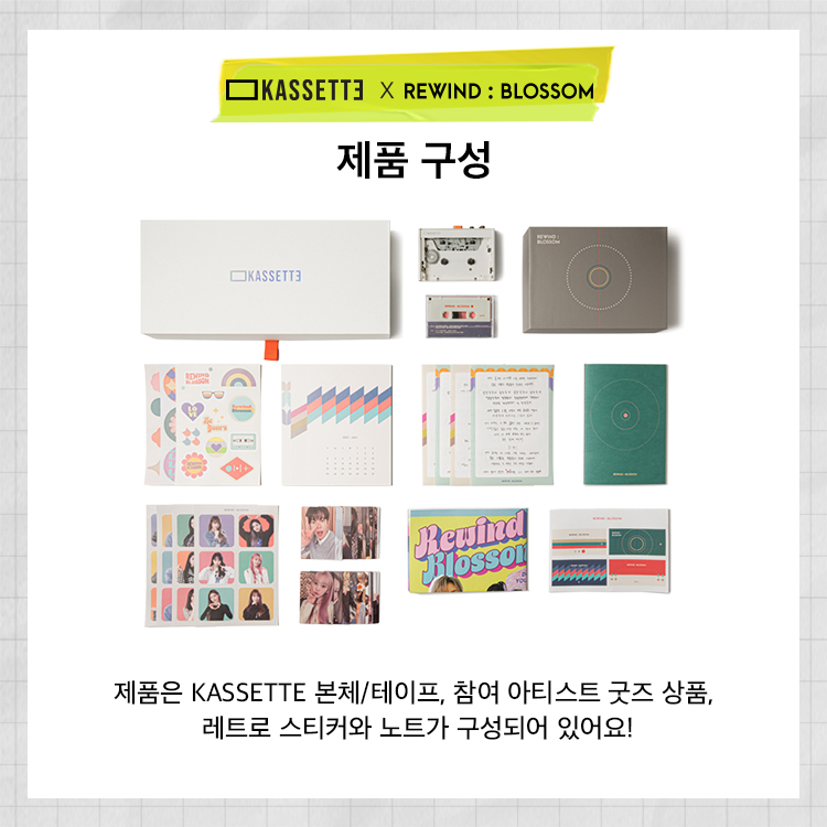 KASSETTE x REWIND:BLOSSOM カセットテープ ktown4u.com : KASSETTE x REWIND:BLOSSOM (Track list