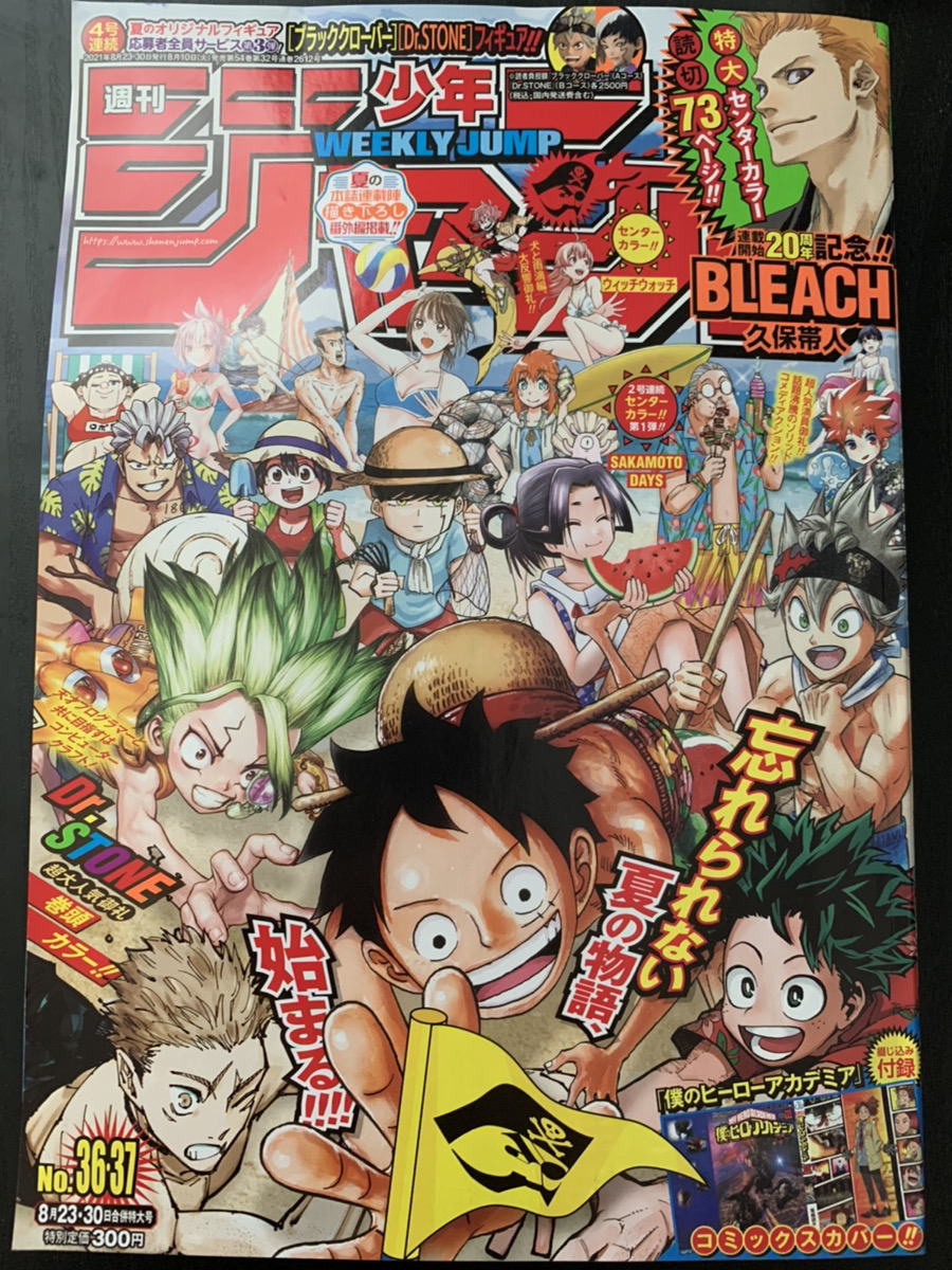 One Piece バウンティラッシュ 公式 Opbr Official Twitter