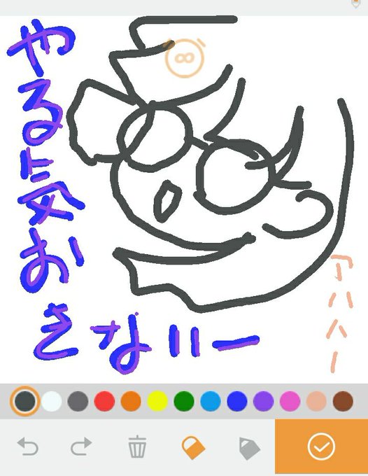 アイマスクのtwitterイラスト検索結果 古い順