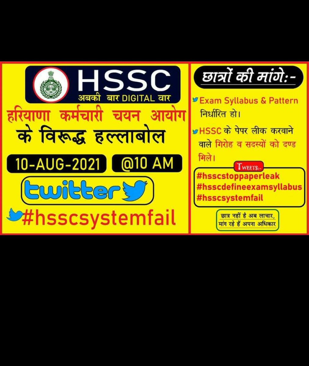 MANDEEP50718841's tweet photo. #hsscsystemfail
#hsscfixsyllabus
#hsscpaperleak
#hsscnormalization https://t.co/4HrkxVZpfD