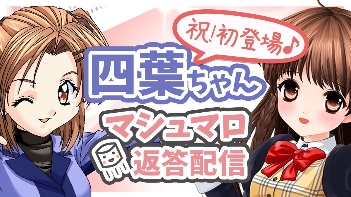 半場友恵 Hanba69 Twitter 半場友恵 Hanba69 Twitter