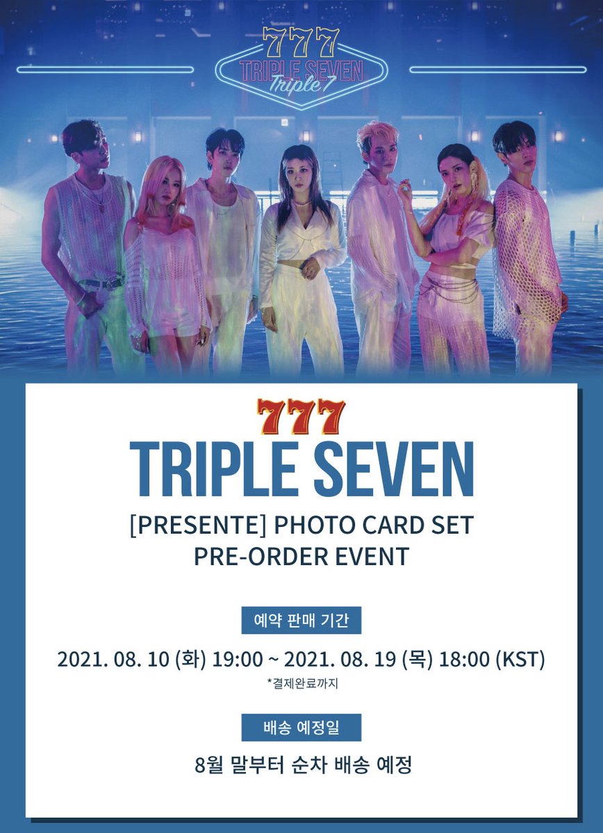 Triple7_twt's tweet photo. [#EVENT] 777 (Triple Seven) - PRESENTE 발매기념 PHOTO CARD SET PRE-ORDER EVENT를 진행합니다! 
자세한 내용은 아래 판매사이트에서 확인해 주시길 바랍니다.
-
https://t.co/c8UD2ZBbca
-
#PRESENTE #TripleSeven #Triple7
#트리플세븐 #이벤트
#건민 #제이훈 #희도 #진석
#유지 #유림 #하은 https://t.co/joWzCT4xol