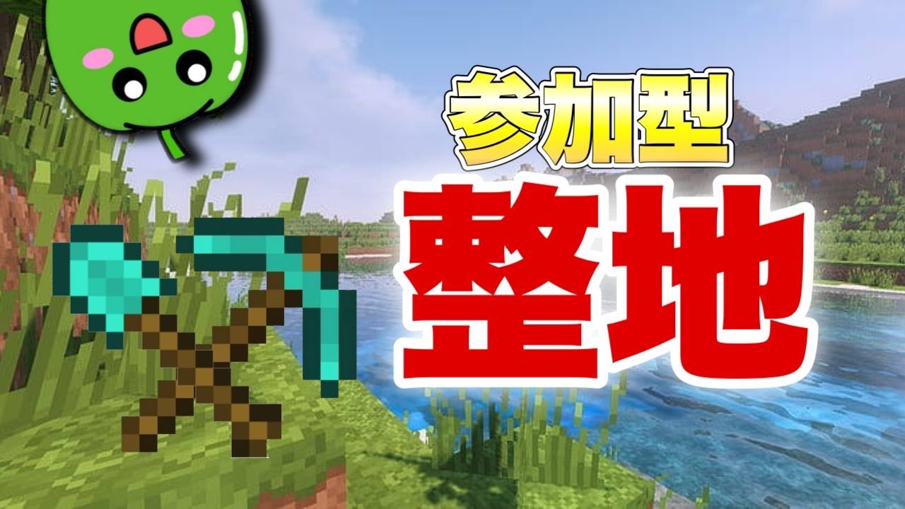 マイクラ視聴者参加型 Twitter Search Twitter