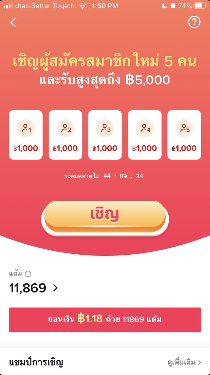 นายเบก้อน ⁺˳🥣 | 7824 tweet media