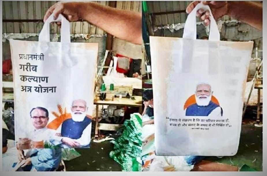 kiran3984's tweet photo. गरीब तू राशन मत देख।
थैली देख कितनी अच्छी है।।👇 https://t.co/WaLr1GDU4S