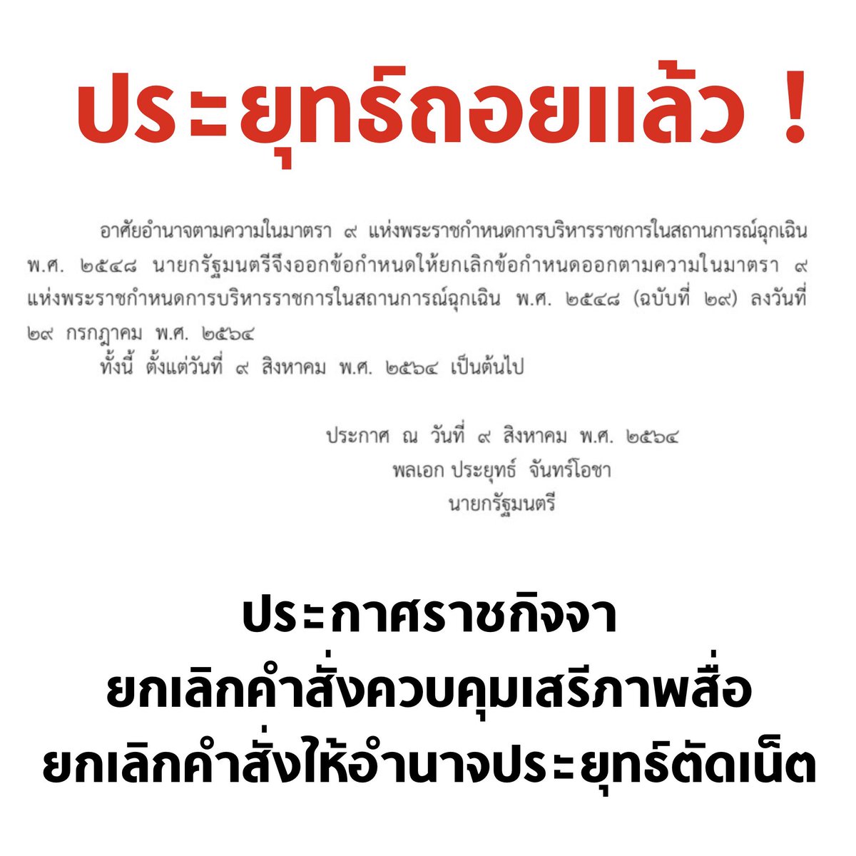 เบบี้ชาร์ค tweet media
