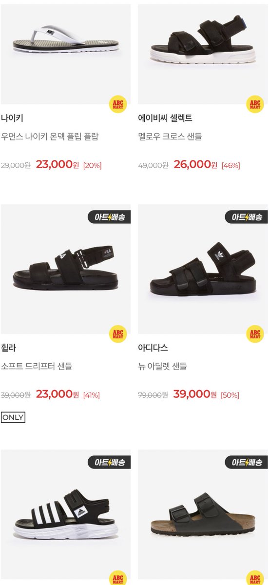 พรีเกาหลี /eucerinพร้อมส่ง tweet media