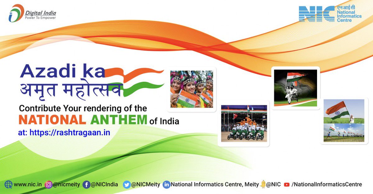 NICMeity's tweet photo. Commemorating 75 Years Of India's Independence, Nation celebrates #AzadiKaAmritMahotsav. Let's take pride in National Anthem: Upload your video singing the national anthem at https://t.co/psi5uMjLob
A compilation of uploaded videos will be shown live on August 15, 2021.
#NICMeitY https://t.co/nojKpNeh4S
