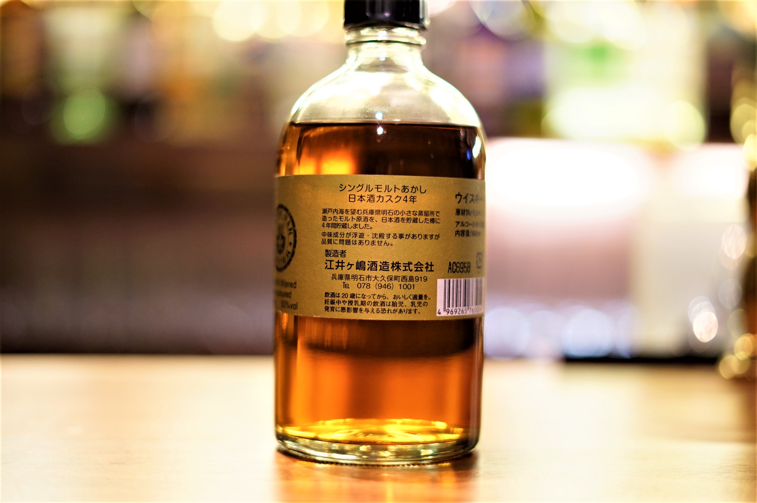 シングルモルトあかし3年 日本酒カスク 500ml
