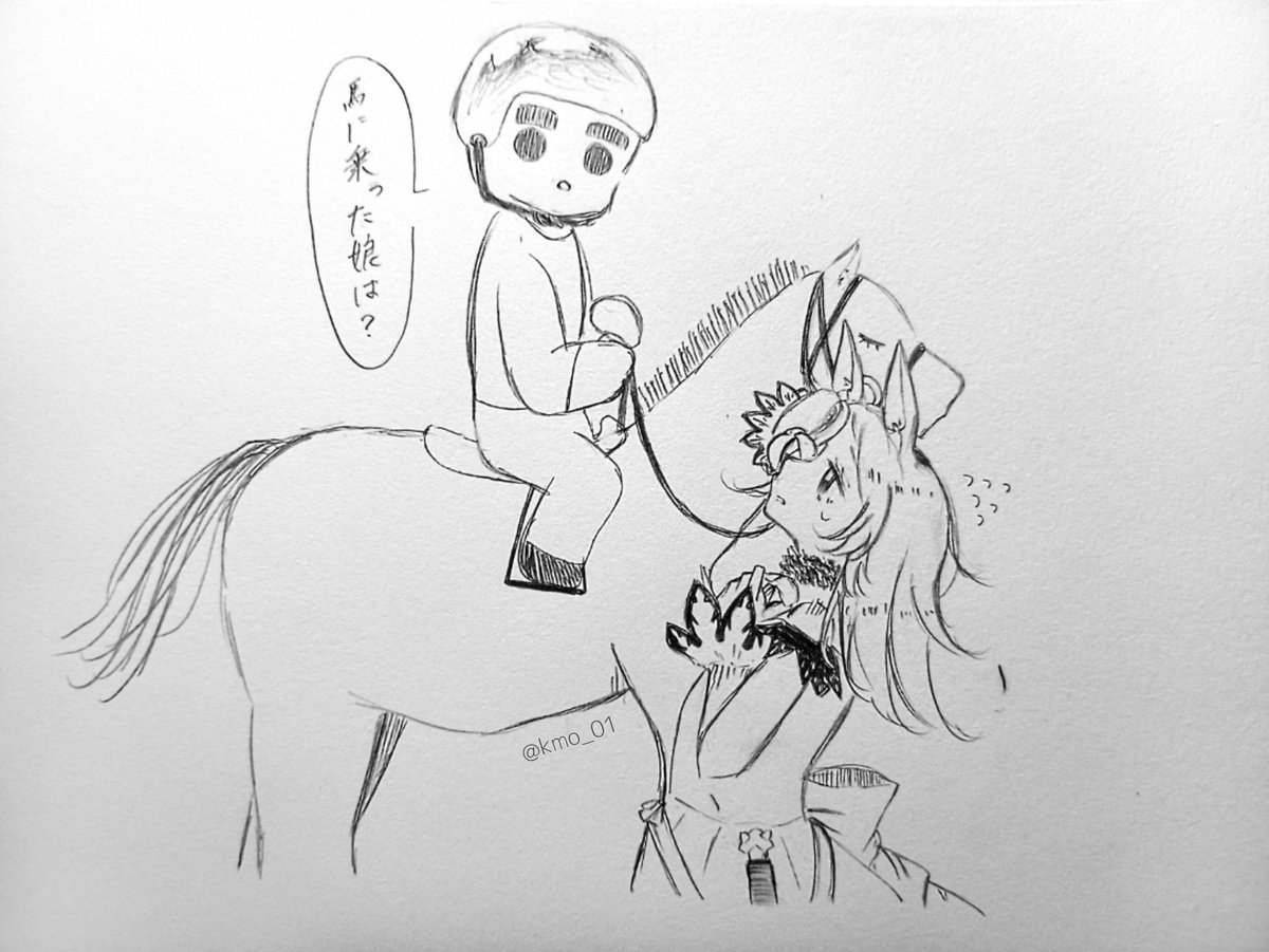 ガチで勝負しようとするも、ウマ娘←を勘違いしてるちるちる。 