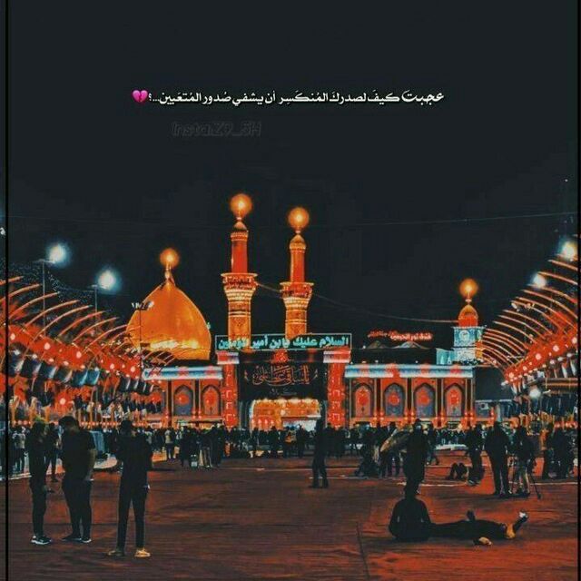 تمضي السنين ويبقى الانين وتبكي عيوني لعزائك ياإمامي ياحسين 🖤🖤🖤🖤
#محرم١٤٤٣ #عاشوراء #ياحسين