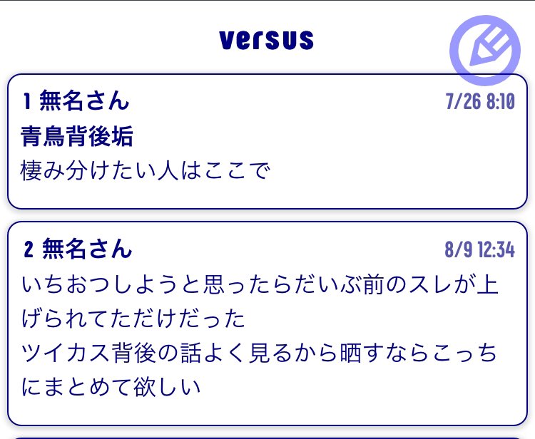 バサス 00 なりきり背後様と繋がりたい 変なの湧いてるから気をつけようね T Co Brogseniap Twitter バサス 00 なりきり背後様と繋がりたい 変なの湧いてるから気をつけようね T Co Brogseniap Twitter