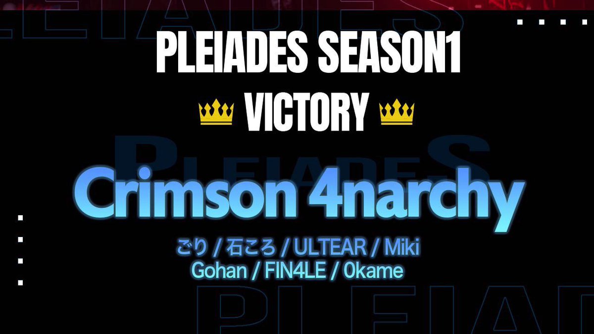 ULTEAR_BINGO's tweet photo. 🥇
#PLEIADES #C4WIN https://t.co/04e6a4DV7T