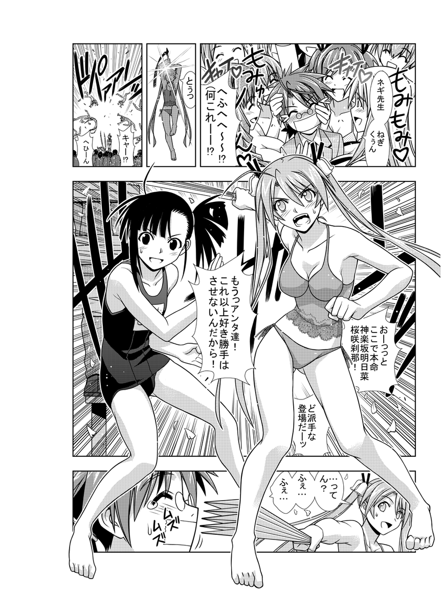 (2/2) 