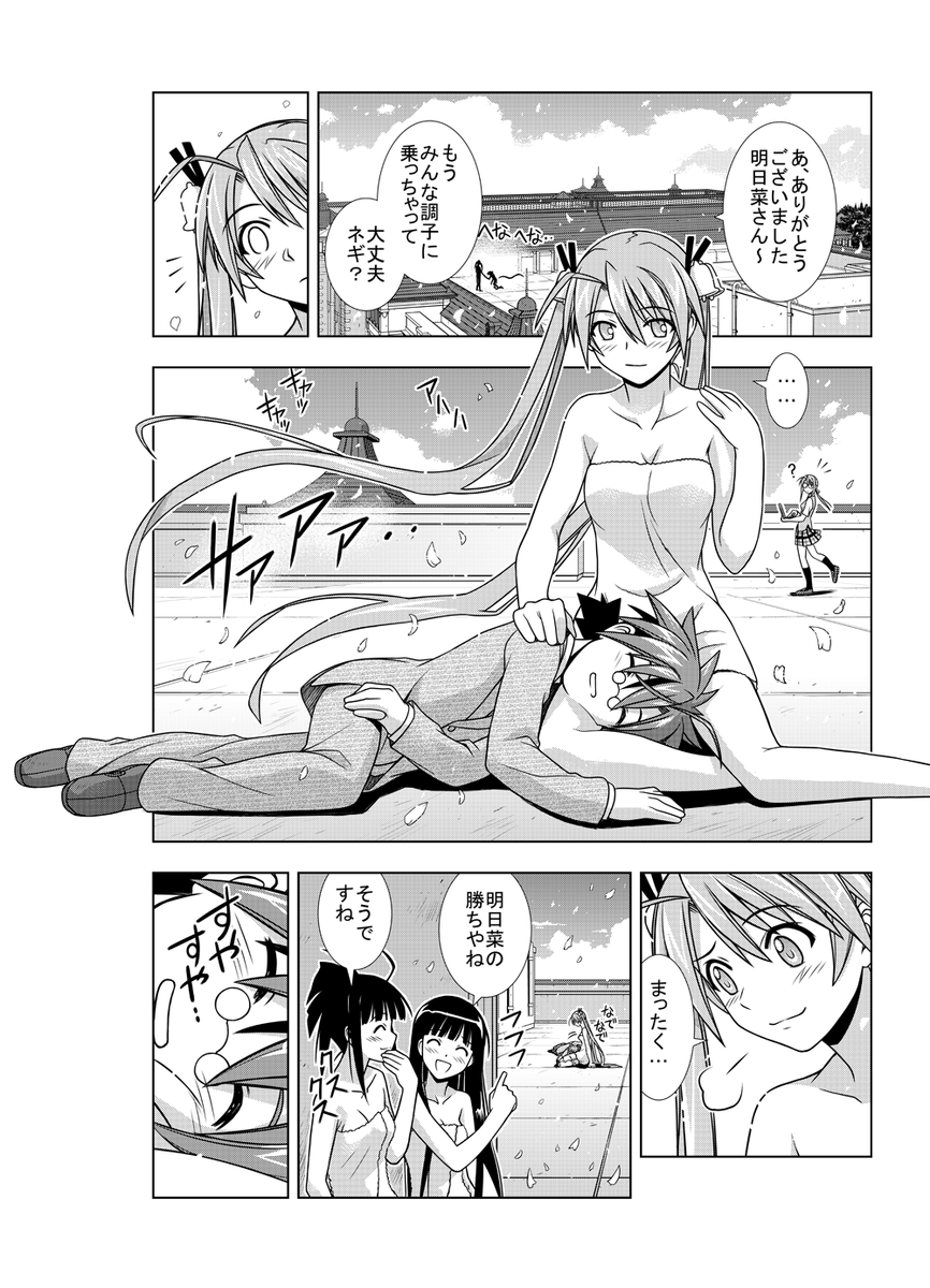 (2/2) 