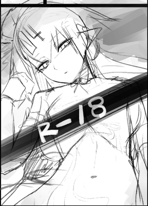 サクカ差し替えるの忘れてたのでがんばってかいてます 