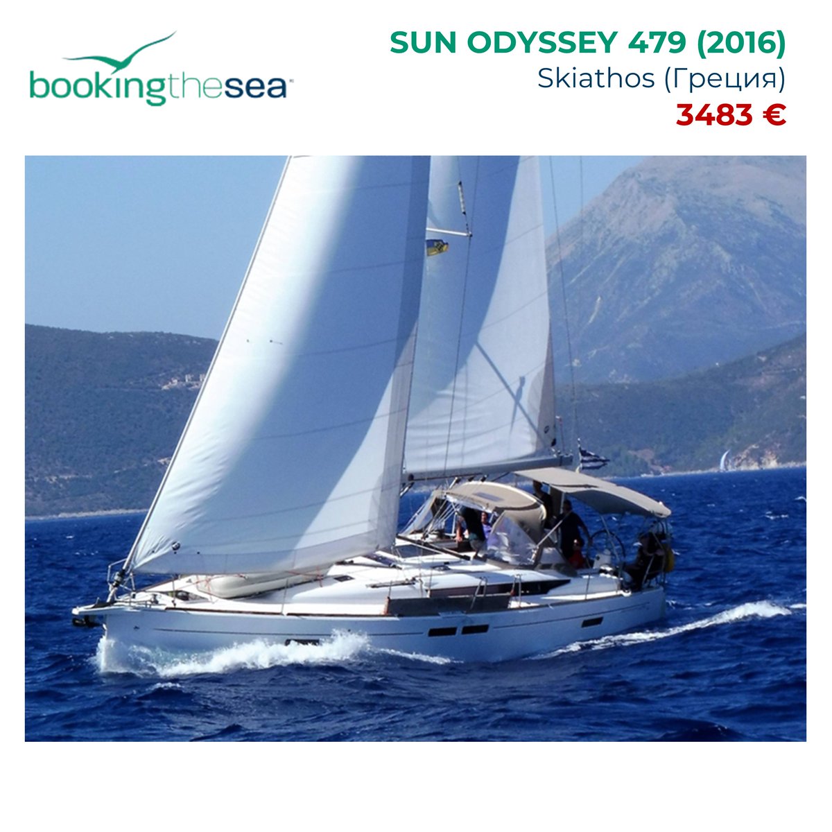 bookingthesea_'s tweet photo. Boat of the day | Яхта дня | Bookingthesea 
* * *
#sailing #yacht #luxury #sea #boatlife #yachtcharter #boatcharter #boatpics #yachtpics #sailingpics #яхта #арендаяхты #яхтинг #фотояхт https://t.co/qBuv0RI8RL