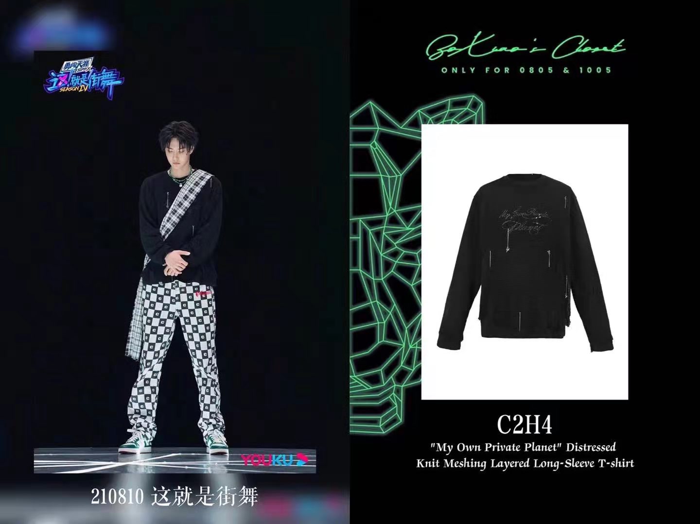 TNX フィ ポラロイド 私服 BoXiao's Closet on X: 