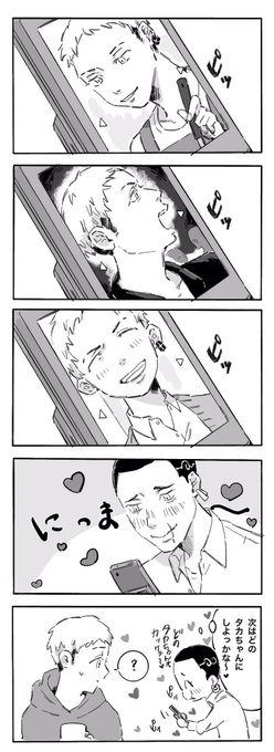 定期的に待ち受け写真を変えるはっかい
#はちみつ卍 
