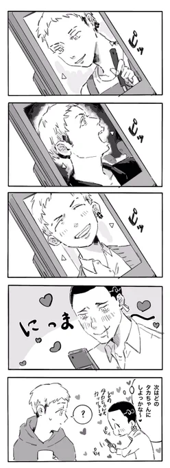定期的に待ち受け写真を変えるはっかい
#はちみつ卍 