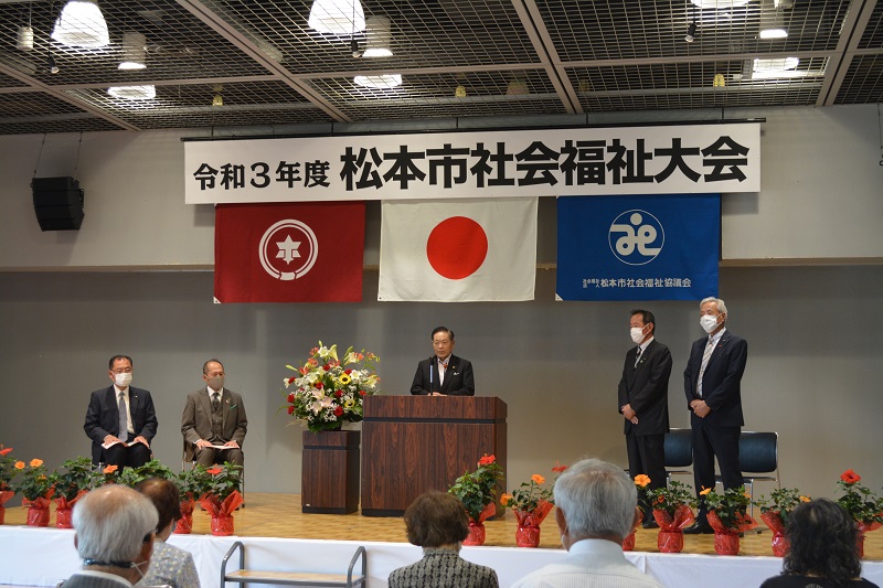 松本市社会福祉協議会 M Syakyo Twitter
