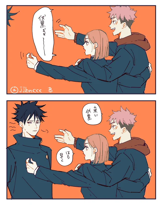 ハグの日🫂(遅刻)一年ズ🐺🌹🐯 
