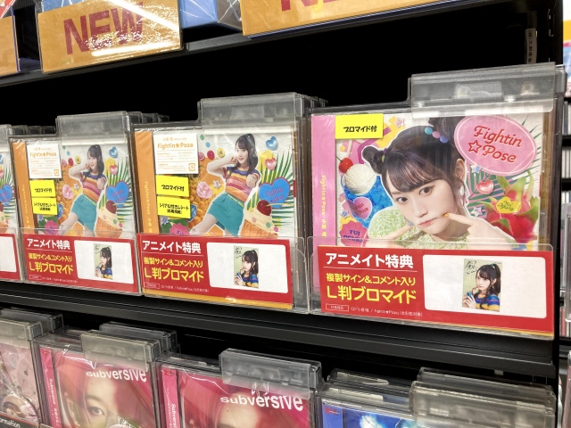 アニメイト町田さん の最近のツイート Whotwi グラフィカルtwitter分析