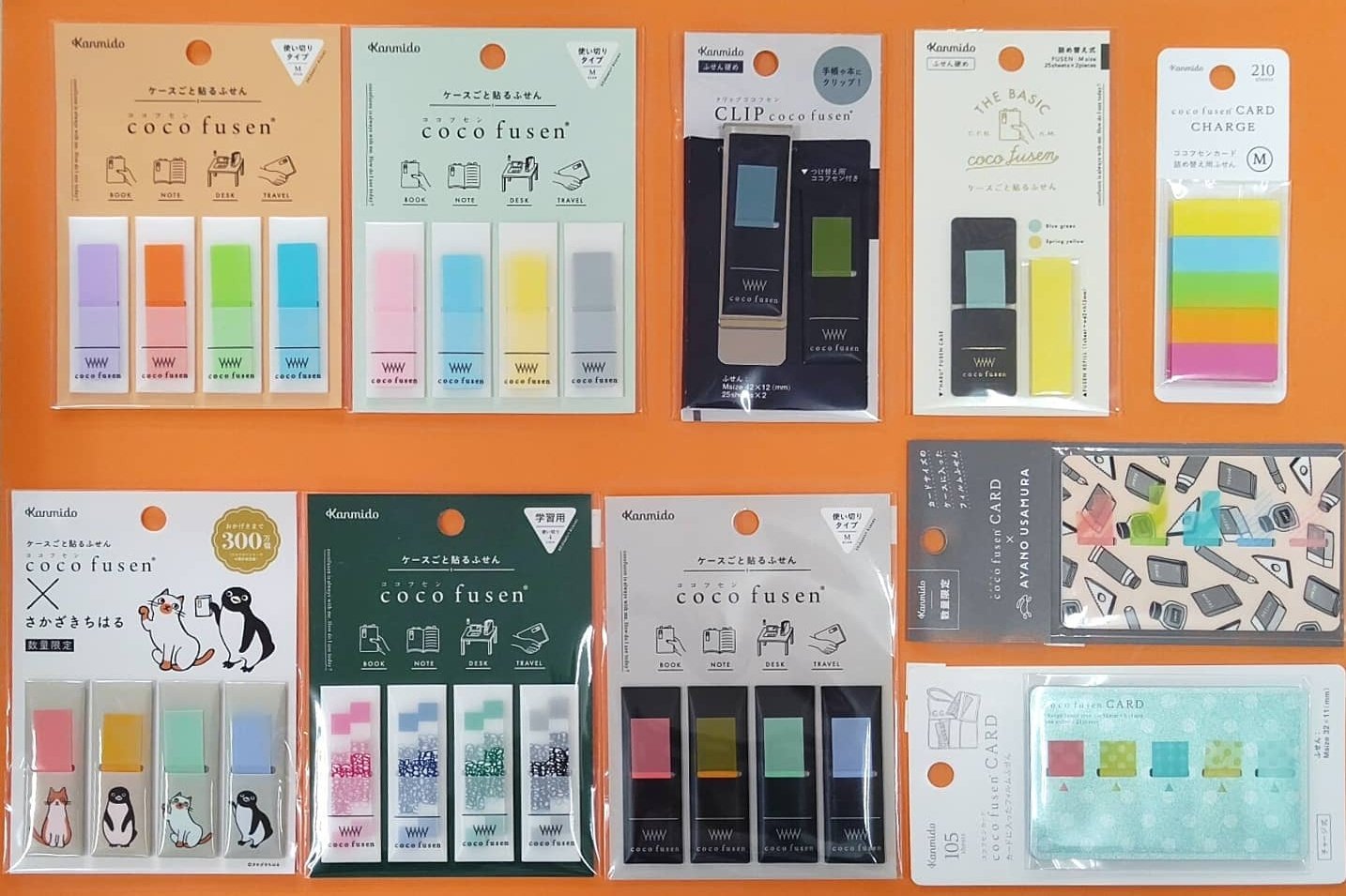 フィルム付箋 Twitter Search Twitter