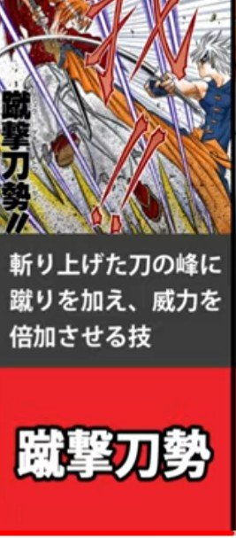 倭刀術のtwitterイラスト検索結果