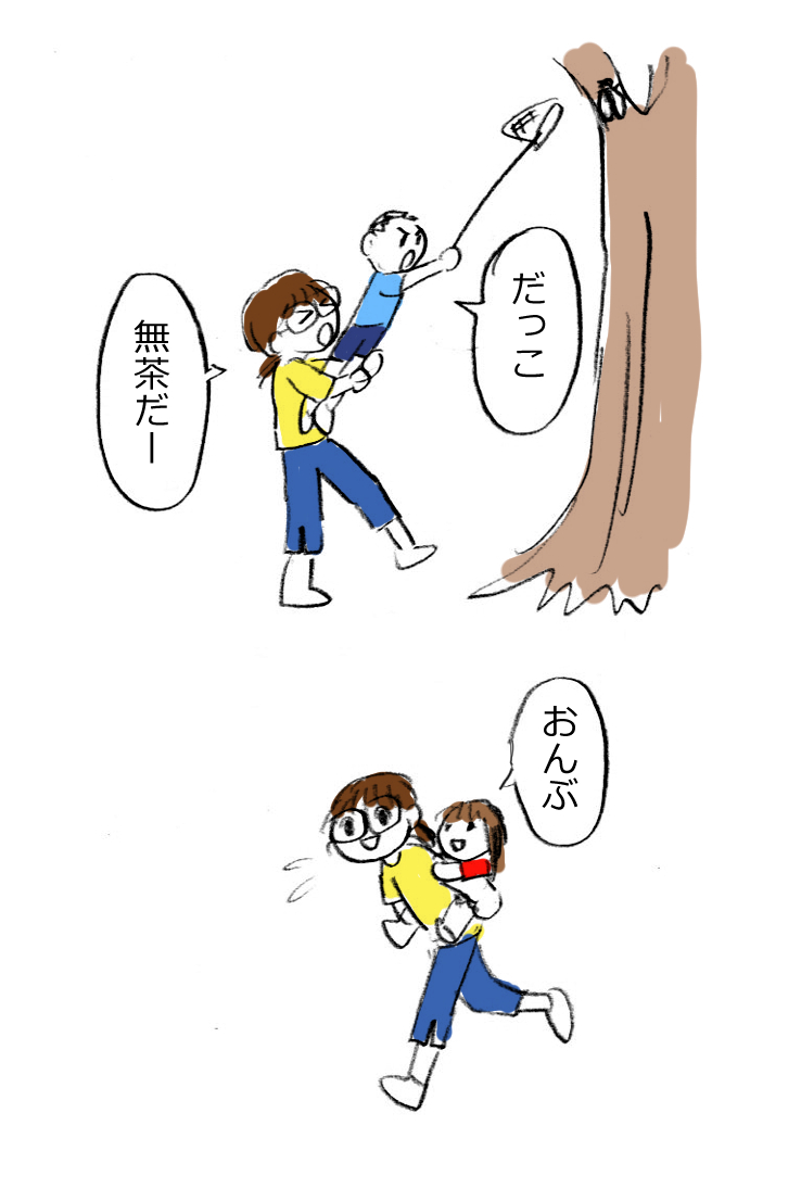 セミとり 