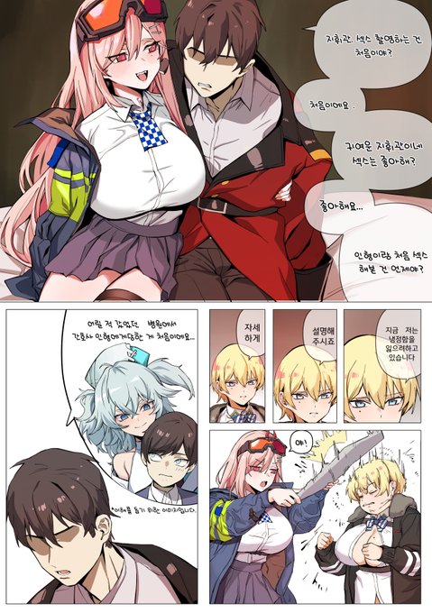 7월 페트리온 보상만화
https://t.co/Ngi7bRd7RK 