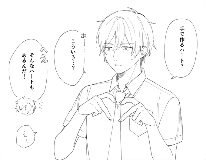 ブス花ハートの日らくがき。
トレンドをおさえる赤羽と若干疎い上野。 