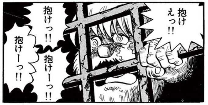 ipadにストックしてなかったから画像探しに行っちゃったよ 