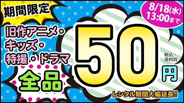 ゲオ宅配レンタル Geo Rental Twitter