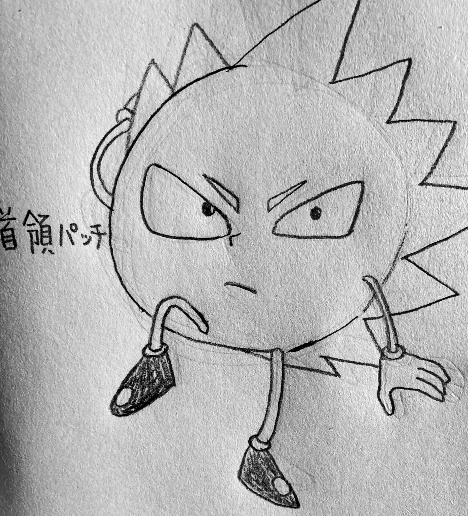 ドンパッチ Twitter Search Twitter