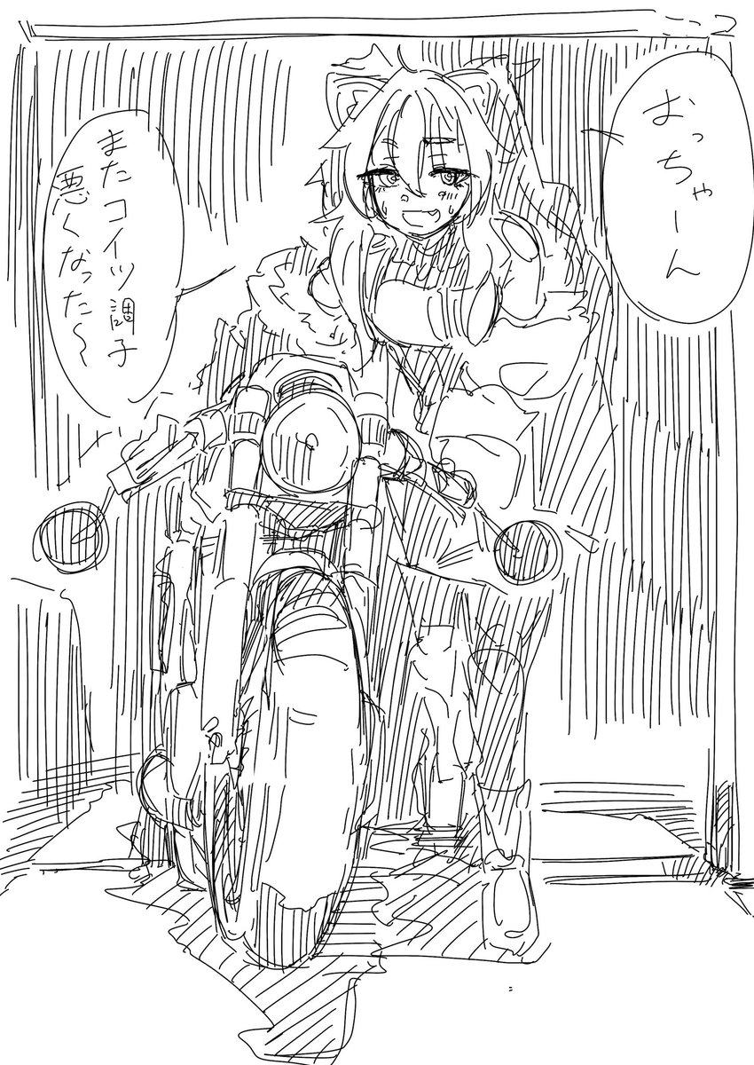 ししろんとカフェレーサー 