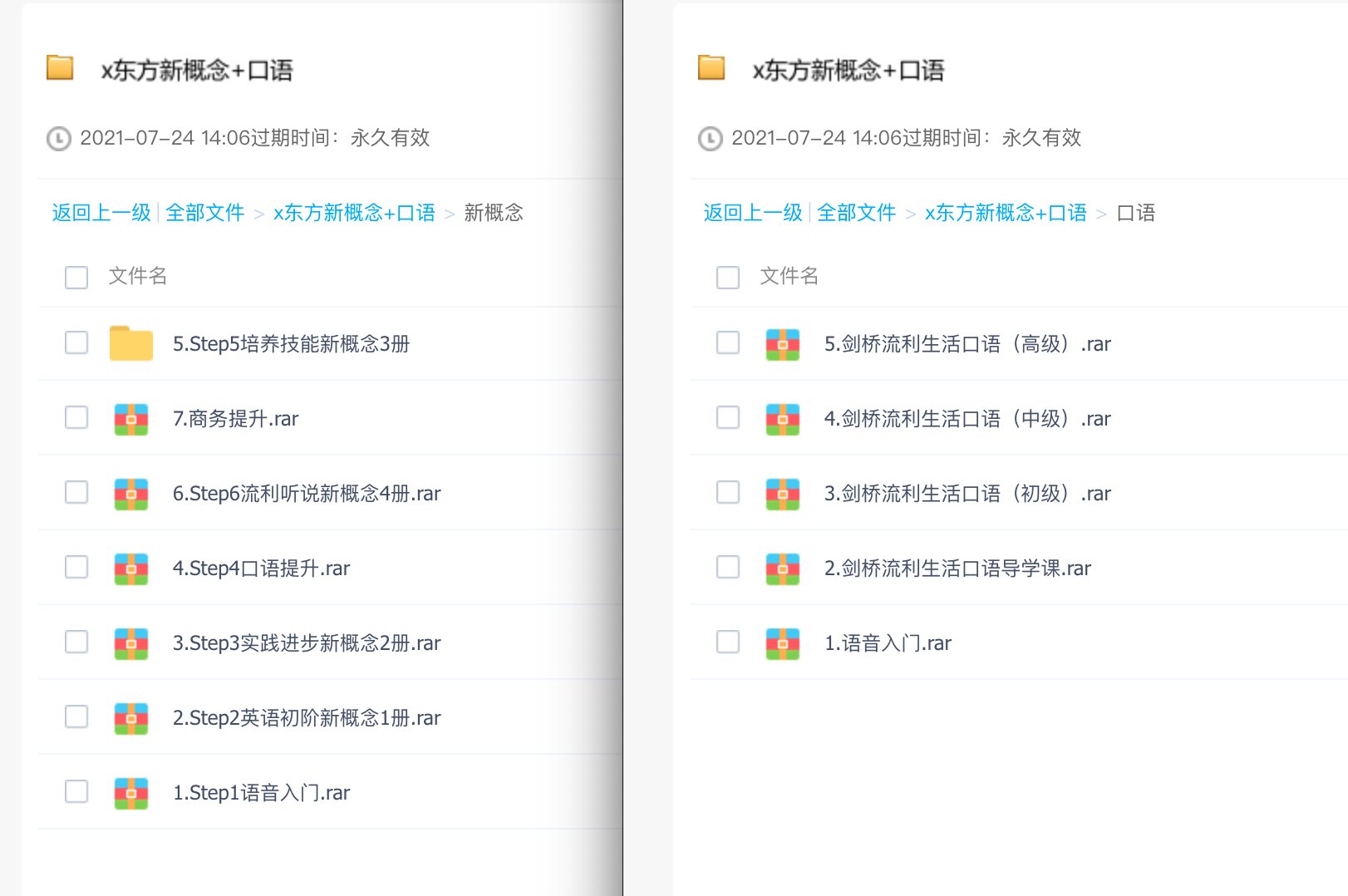 Haruko R00te4 Twitter